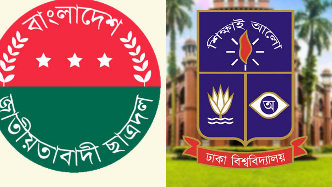 ঢাবির হল সংসদ নির্বাচনে ছাত্রদলের প্যানেল ঘোষণা